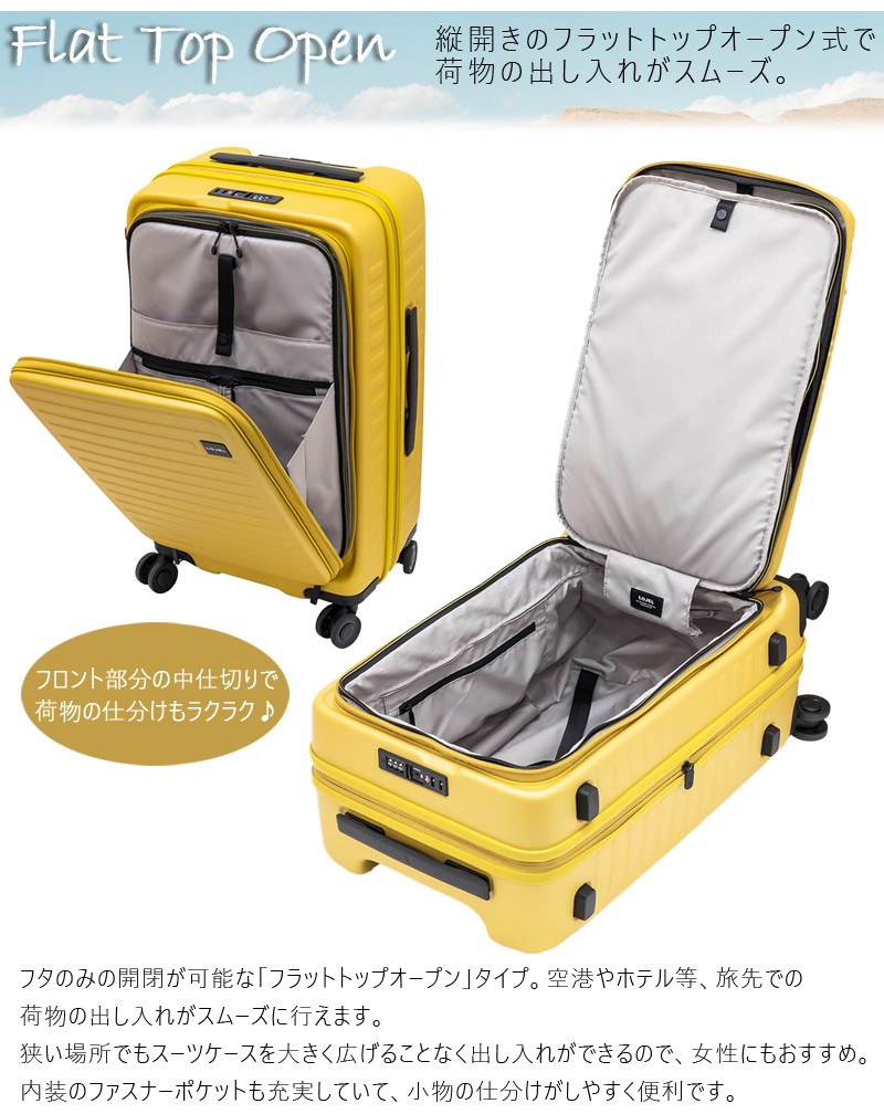 スーツケース Sサイズ ロジェール Lojel 55(62)L キャリーケース 3