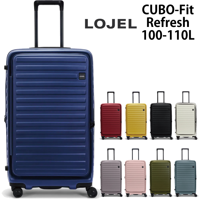 ロジェール Lojel CUBO-Fit Refresh 100(110)L キャリーケース 7泊以上 4輪 TSAロック ロジェール(LOJEL) スーツケース｜tabigoods