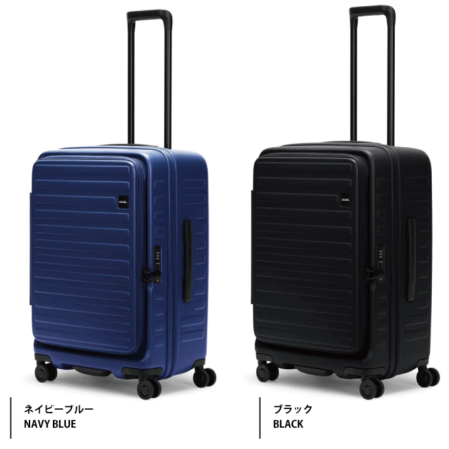 スーツケース Mサイズ ロジェール Lojel 70(77)L キャリーケース 5〜7 