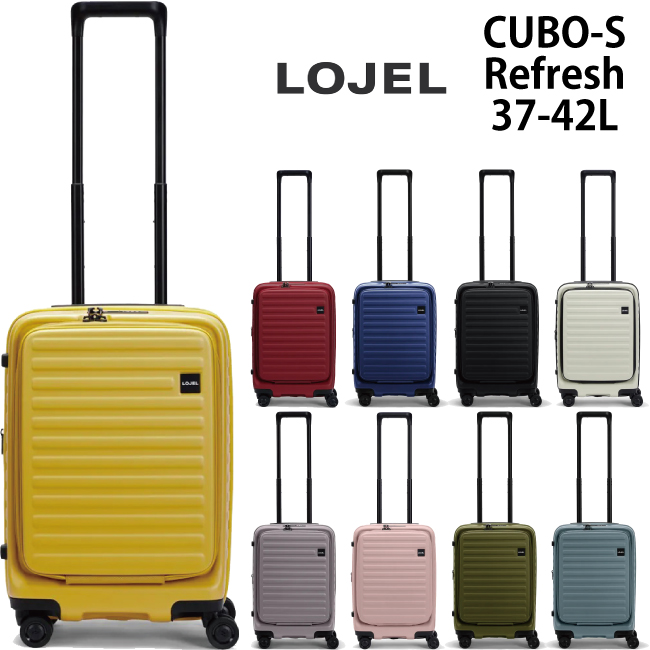 スーツケース Sサイズ ロジェール Lojel 37(42)L 機内持ち込み キャリーケース 2〜3泊用 4輪 TSAロック ロジェール(LOJEL)  CUBO-S Refresh