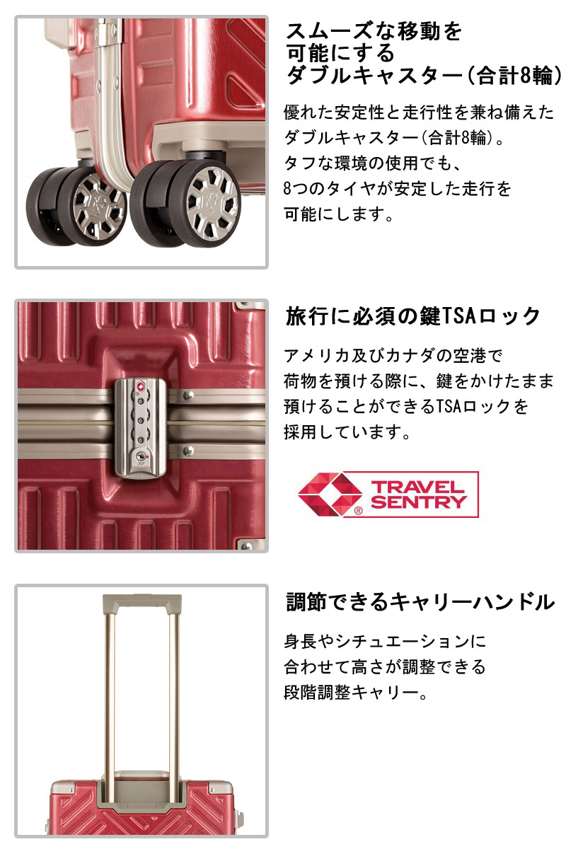 ティーアンドエス 送料無料 正規品 スーツケース 3-5泊の旅に T&S DECK