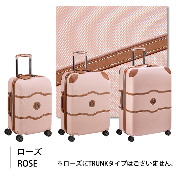 DELSEY（デルセー） スーツケース キャリーケース 機内持ち込み 正規品
