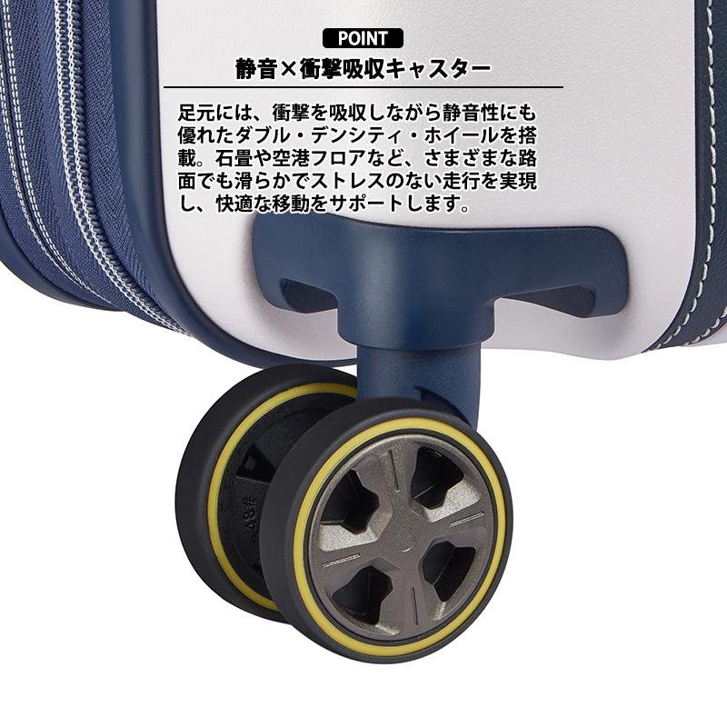 DELSEY（デルセー） 送料無料 正規品 スーツケース カデンス スーツ