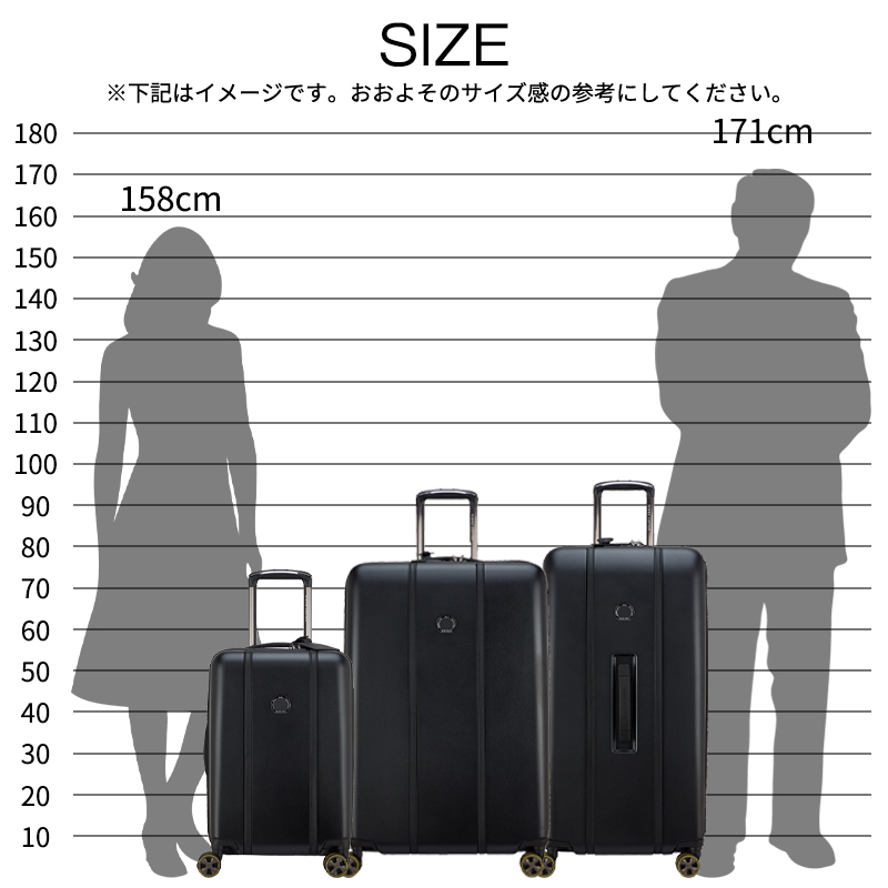 DELSEY（デルセー） 送料無料 正規品 スーツケース 機内持ち込み
