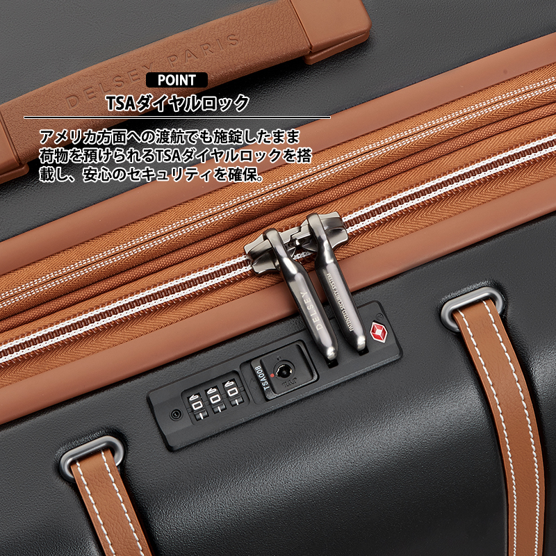 DELSEY（デルセー） スーツケース キャリーケース 正規品 カデンス