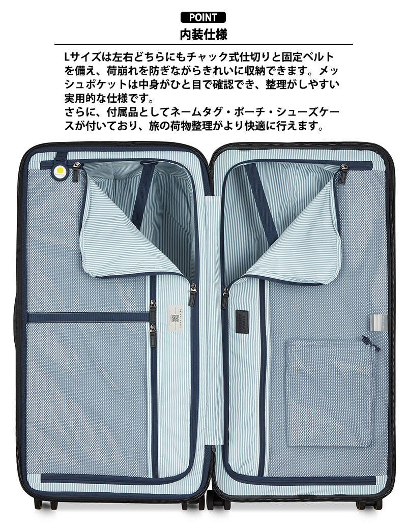 DELSEY（デルセー） 送料無料 正規品 スーツケース カデンス スーツ