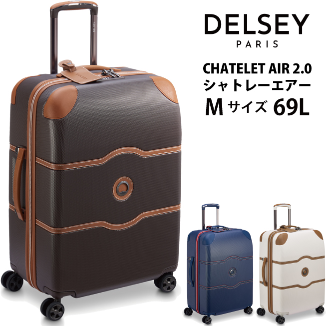 デルセー スーツケース キャリーケース mサイズの人気商品・通販・価格 