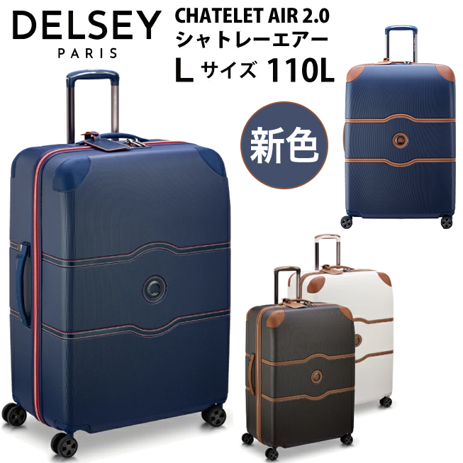 DELSEY デルセー CHATELET AIR /112L 71iSwuX1TkL._UY1000_.jpg