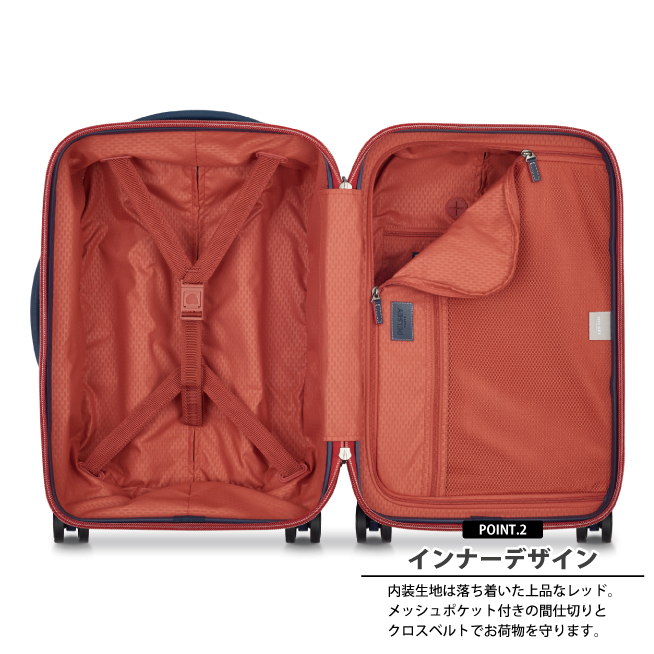 DELSEY デルセー (CHATELET AIR 2.0 SUITCASE-S シャトレー