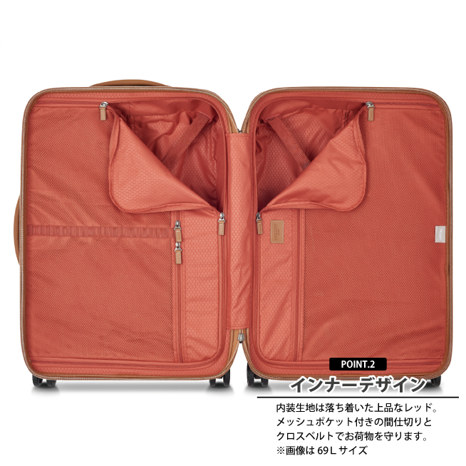 DELSEY（デルセー） 送料無料 正規品 スーツケース DELSEY CHATELET