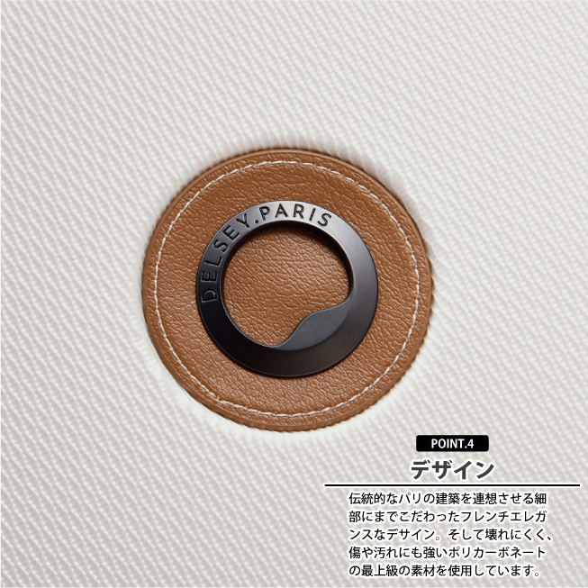DELSEY 送料無料 正規品 スーツケース デルセー CHATELET AIR