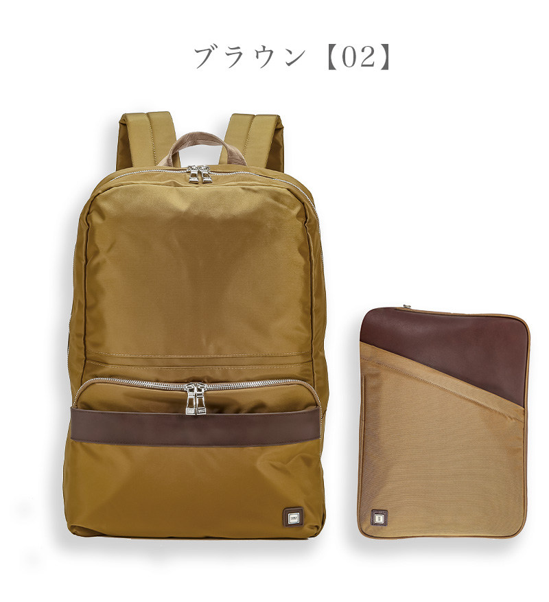 TAKEO KIKUCHI（タケオキクチ） 送料無料 正規品 折りたたみリュック