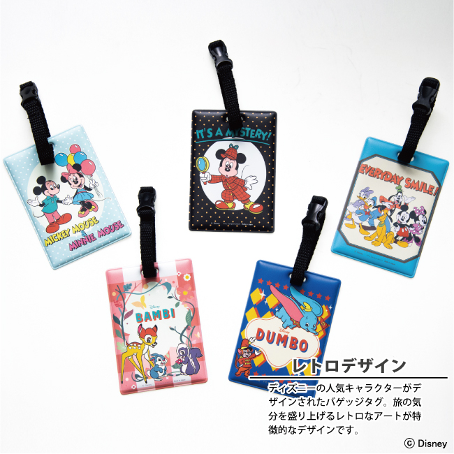 CONCISE（コンサイス） メール便可能 ディズニー バゲッジタグ