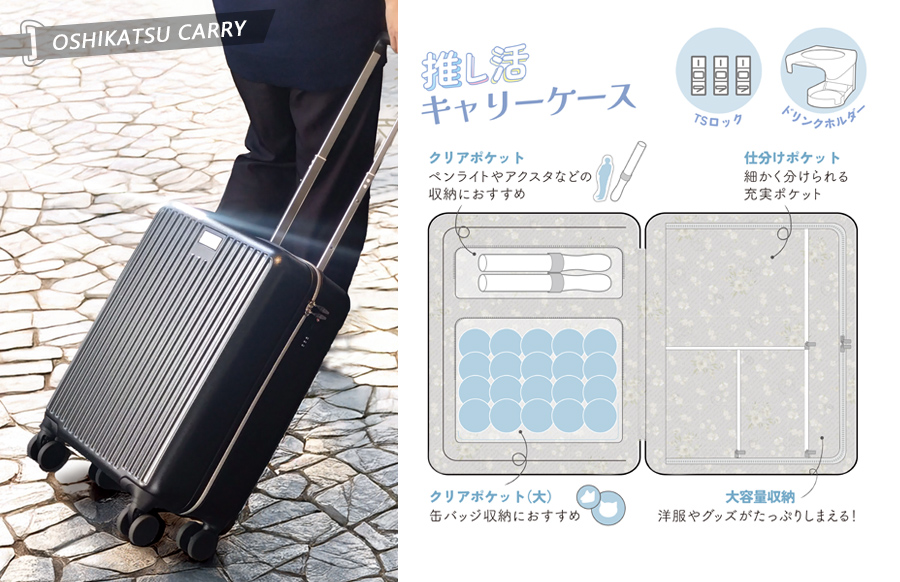 dazzlin（ダズリン） スーツケース キャリーケース 機内持ち込み 正規