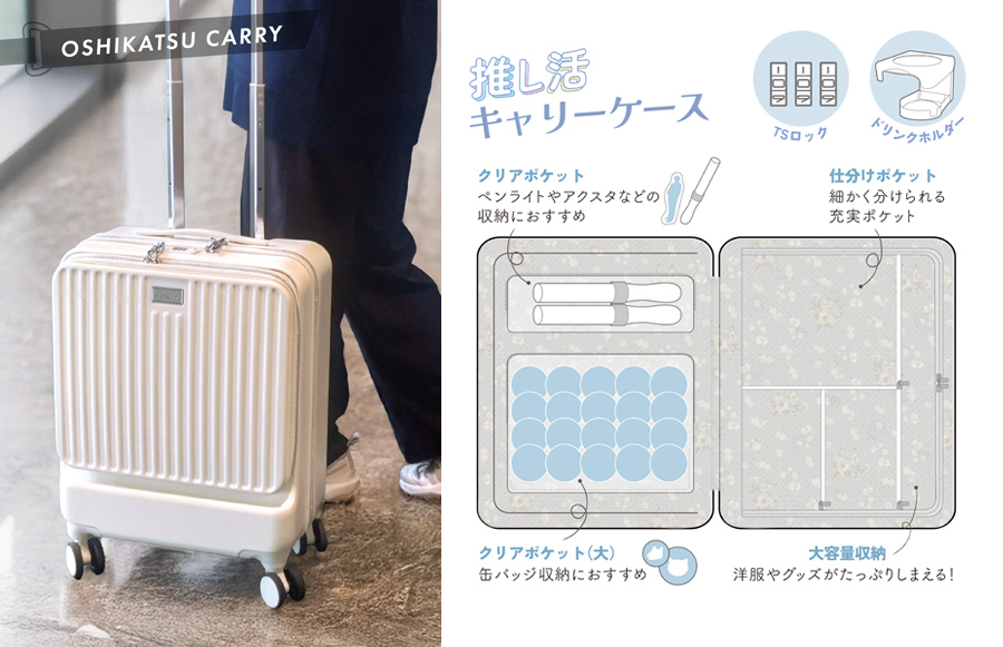 dazzlin（ダズリン） スーツケース キャリーケース 機内持ち込み 正規