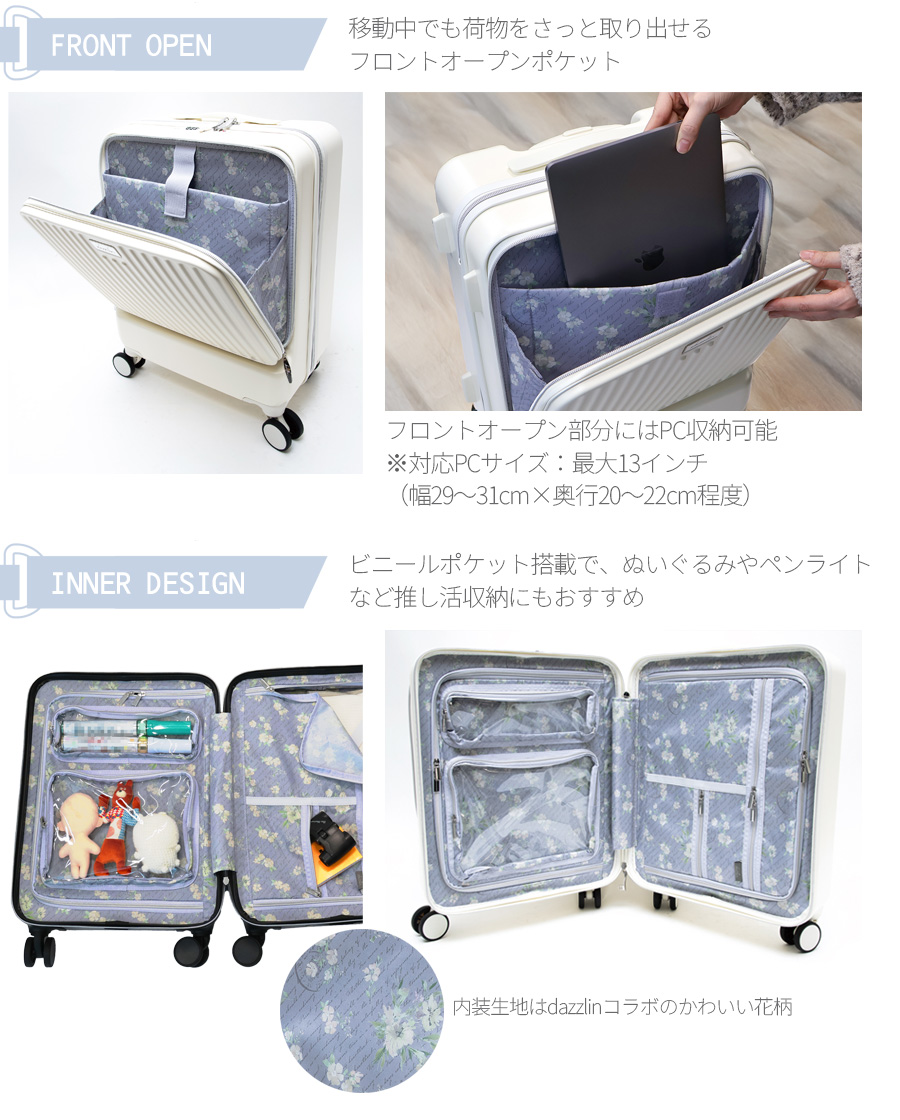 かおりんページ　持ち込みオーダー ZRP-ZX | Check-In-S 53L 80532 – ZERO HALLIBURTON