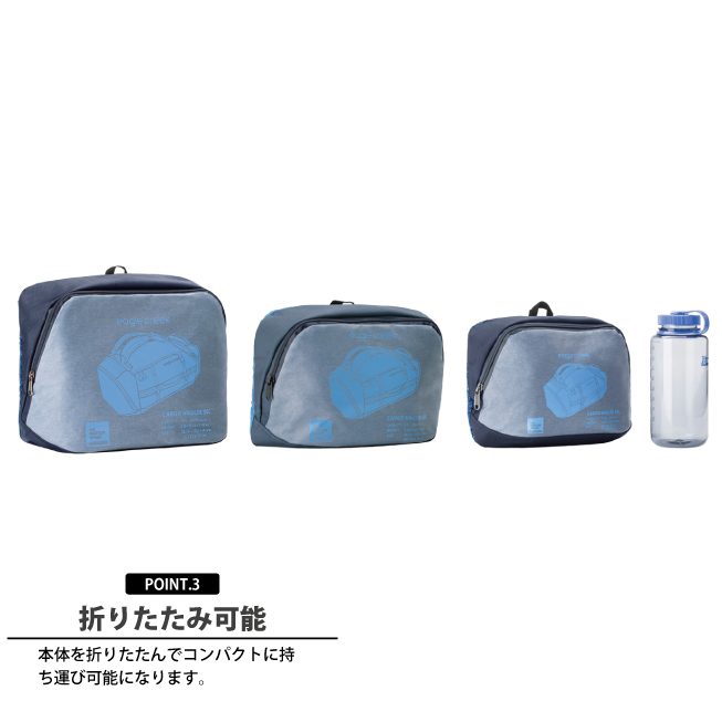 送料無料 イーグルクリーク EagleCreek エイアンドエフ正規品 カーゴハウラーダッフル 40L CARGO バックパック リュック ボストン バッグ 修学旅行 合宿 部活の画像