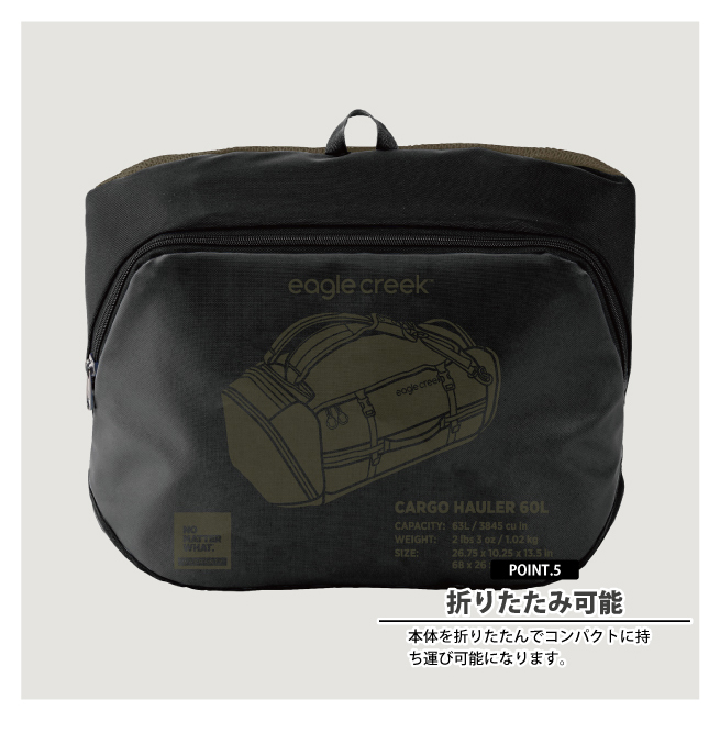 EagleCreek / イーグルクリーク CARGO HAULER DUFFEL 40L【カーゴ