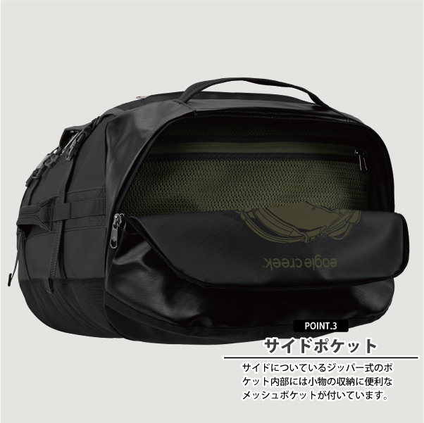 EagleCreek / イーグルクリーク CARGO HAULER DUFFEL 40L【カーゴ