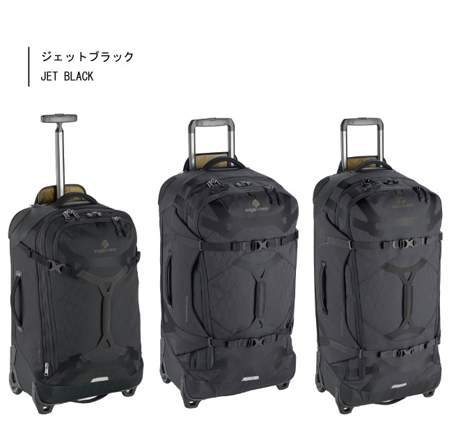 スーツケース Eagle Creek イーグルクリーク 97L キャリーケース 7泊  