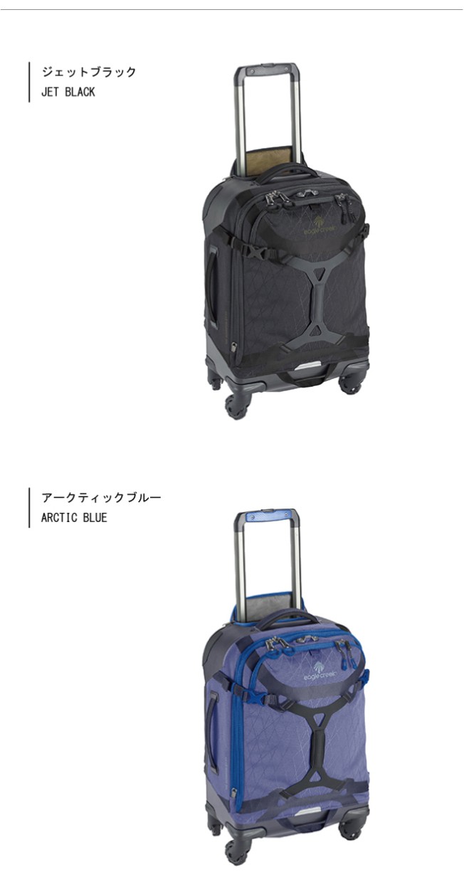 スーツケース Eagle Creek イーグルクリーク 38(41)L キャリーケース 2〜3泊用 2輪 GEAR WARRIOR 4-Wheel  CARRY-ON ギアウォーリアー4ウィール C.O 11862220