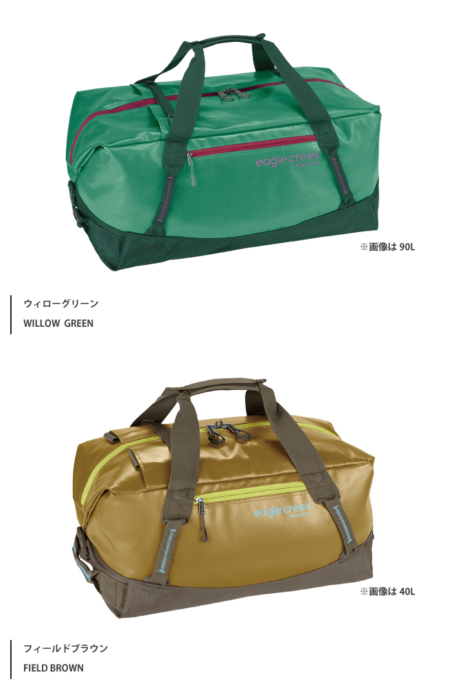 EagleCreek（イーグルクリーク） 送料無料 エイアンドエフ正規品 マイ