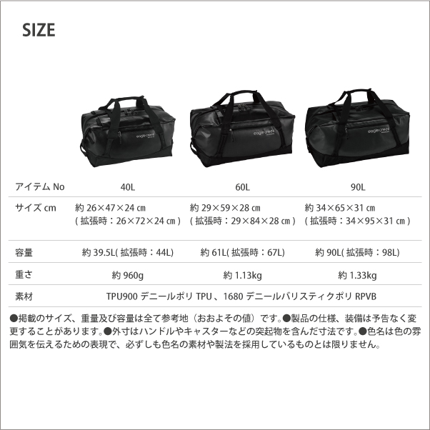 EagleCreek（イーグルクリーク） 送料無料 エイアンドエフ正規品 マイ