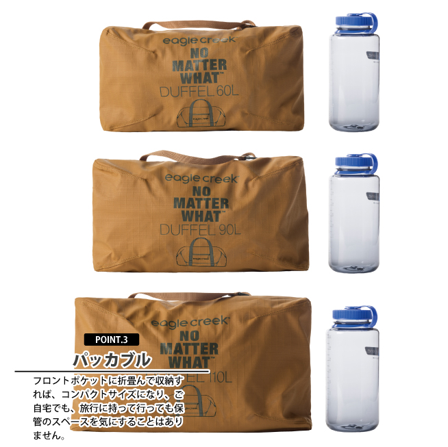 EagleCreek（イーグルクリーク） 送料無料 エイアンドエフ正規品