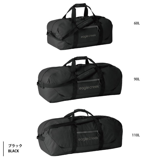 EagleCreek（イーグルクリーク） 送料無料 エイアンドエフ正規品