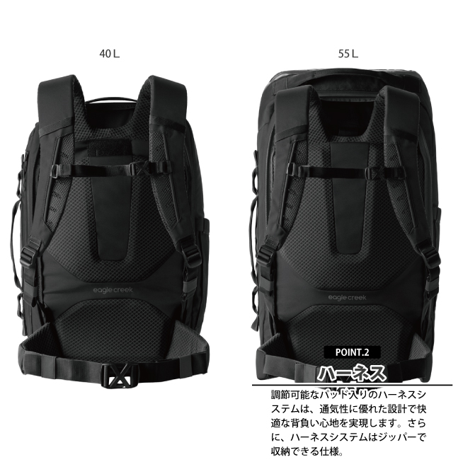 EagleCreek（イーグルクリーク） 送料無料 エイアンドエフ正規品