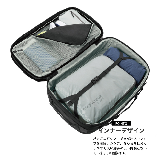 EagleCreek（イーグルクリーク） 送料無料 エイアンドエフ正規品
