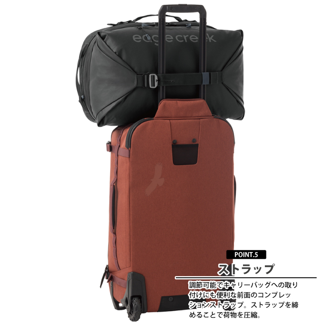 EagleCreek（イーグルクリーク） 送料無料 エイアンドエフ正規品
