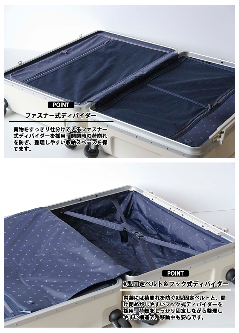 FREQUENTER（フリクエンター） スーツケース キャリーケース 正規品