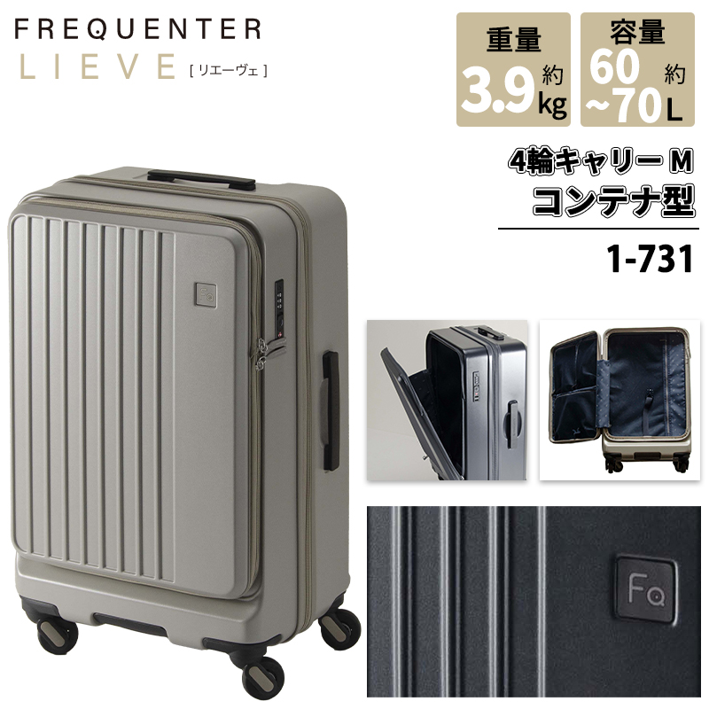 Samsonite（サムソナイト） スーツケース キャリーケース 正規品 SALE