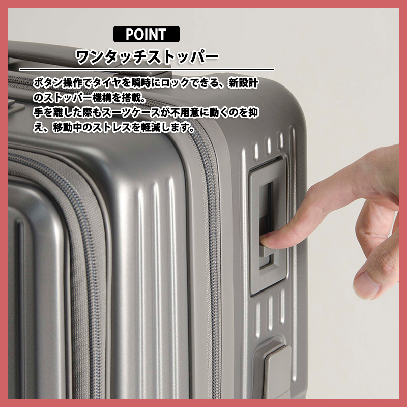 フリクエンター スーツケース 34L 4輪 機内持ち込み可 キャリーケース FREQUENTER（フリクエンター） スーツケース キャリーケース 機内
