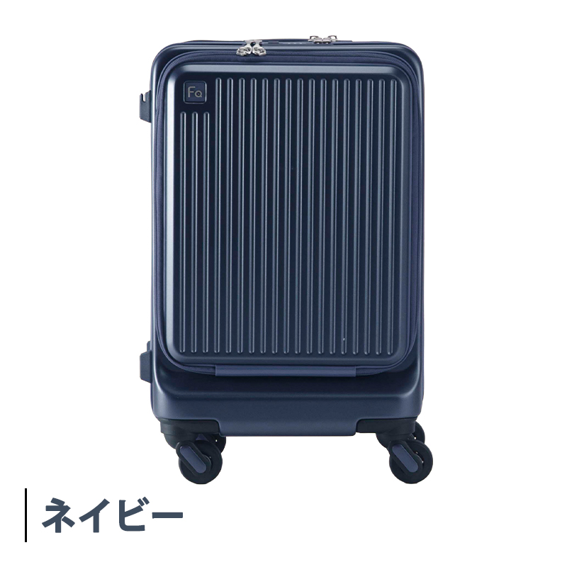FREQUENTER（フリクエンター） スーツケース キャリーケース 機内
