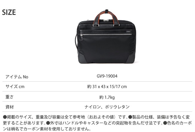 (値下可)Samsonite EPID3 3WAYバッグブラックエキスパンダブル Samsonite 送料無料 正規品 サムソナイト Epid3 エピッド3 3way