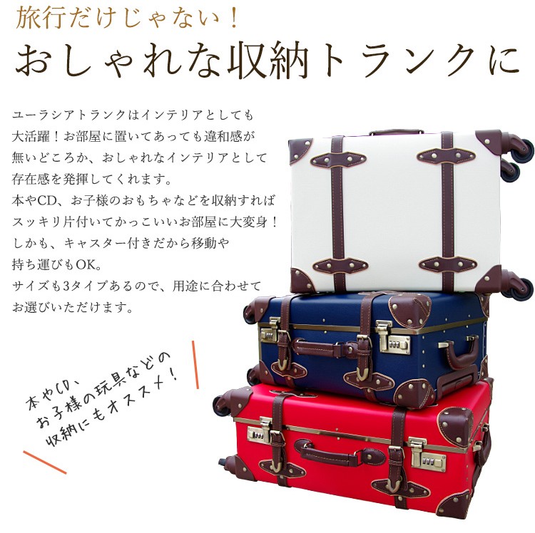 Siffler（シフレ） スーツケース キャリーケース 正規品 EUR3054-44