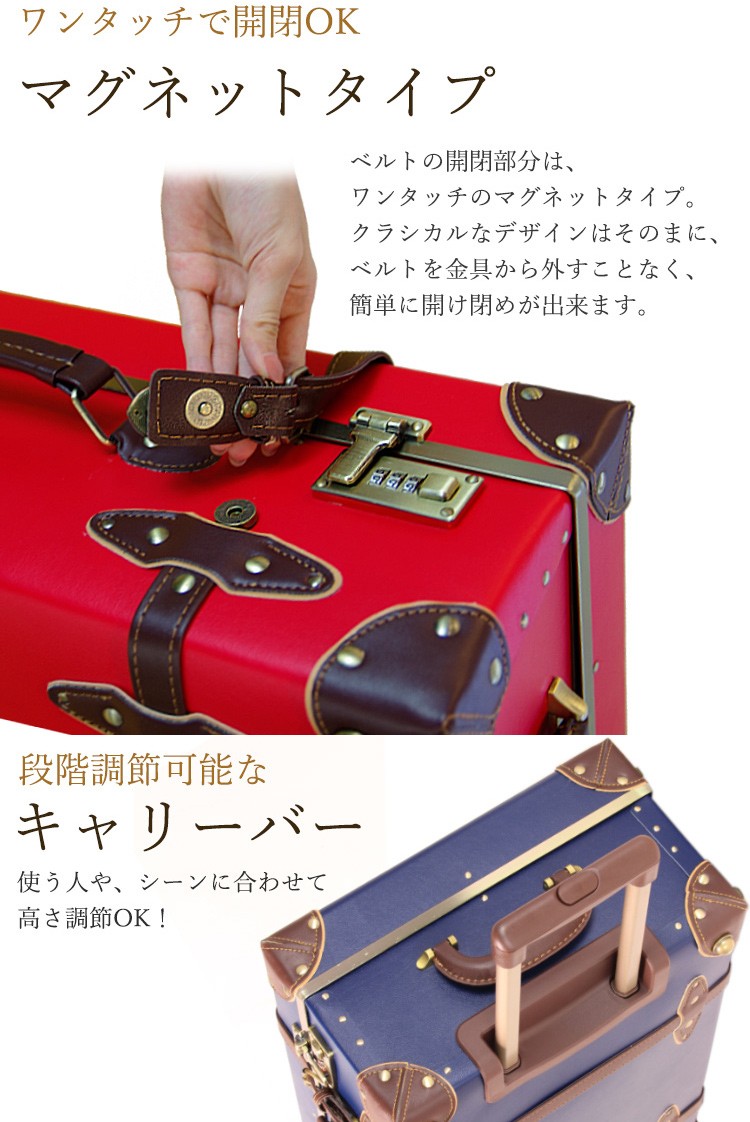 Siffler（シフレ） スーツケース キャリーケース 正規品 EUR3054-44