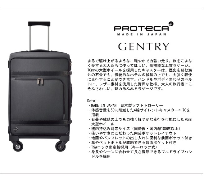 スーツケース ACE エース 日本製 29L 機内持ち込み キャリーケース 1-2 ...
