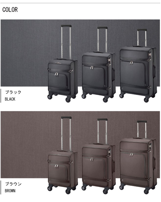 スーツケース ACE エース 日本製 29L 機内持ち込み キャリーケース 1-2 ...