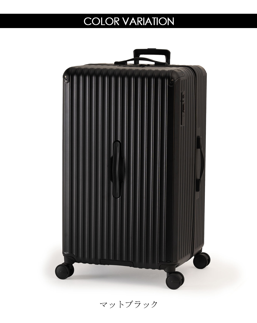 【美品】　大型スーツケース ブラック z33（旅行用品 スーツケース、キャリーバッグ）｜旅行用品