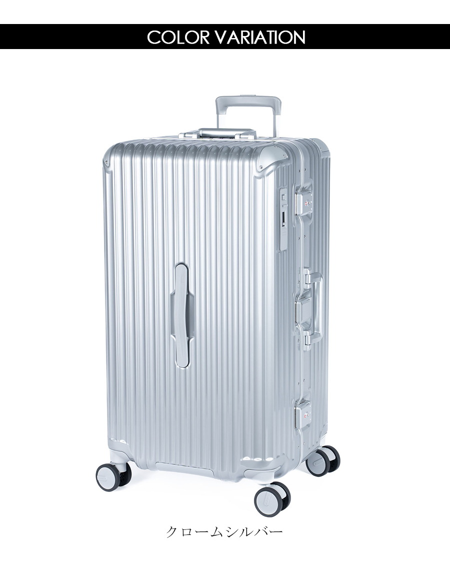 アジア・ラゲージ 送料無料 正規品 スーツケース 手荷物預け無料サイズ