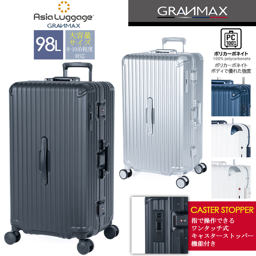 キャリーケース 　新品未使用　無料預け入れ手荷物最大 楽天市場】【最大20％OFFクーポン 7/28（月）9：59まで】スーツ