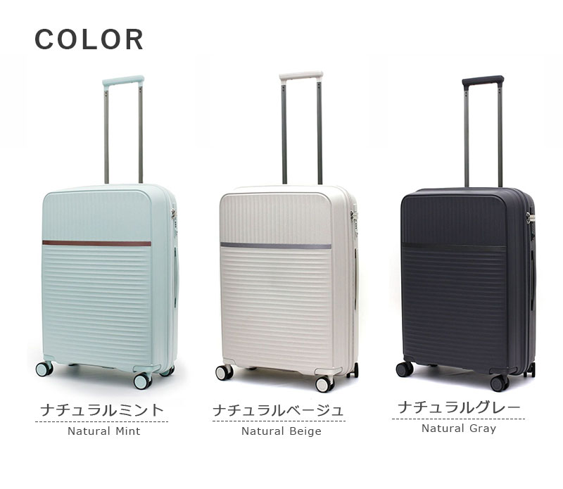 Siffler（シフレ） スーツケース キャリーケース 正規品 グリーン
