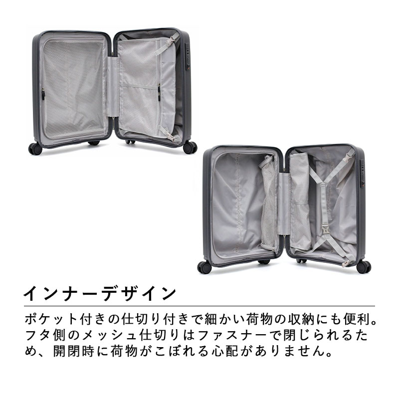 Siffler（シフレ） 送料無料 正規品 スーツケース 機内持ち込み