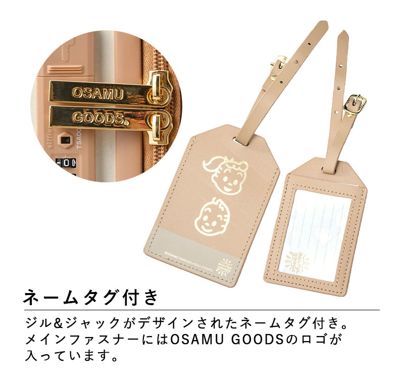 スーツケース キャリーケース 正規品 シフレ siffer オサムグッズ OSAMU GOODS 30L HAP2277-57 シフレロック 原田治 ダブルキャスター ハピタス キャリーバッグ_4