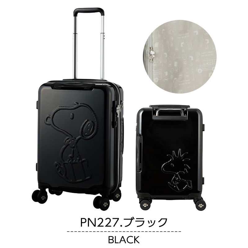 Siffler（シフレ） スーツケース キャリーケース 機内持ち込み 正規品