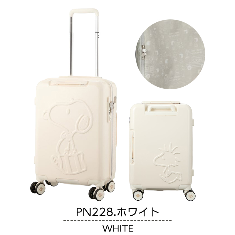 Siffler（シフレ） スーツケース キャリーケース 機内持ち込み 正規品