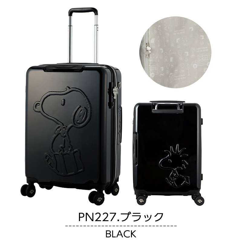 Siffler（シフレ） スーツケース キャリーケース 正規品 siffer